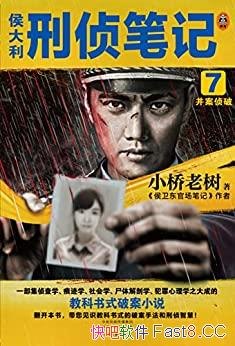 �����������ʼ�7:�������ơ�С������/�̿����ư�С˵/epub+mobi+azw3