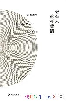 ����������д���顷����/����ʫ�˱����׶����Դ��Զ���/epub+mobi+azw3