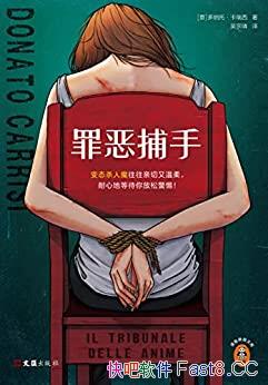 ������֡������С�������/��̬ɱ��ħ��������������/epub+mobi+azw3