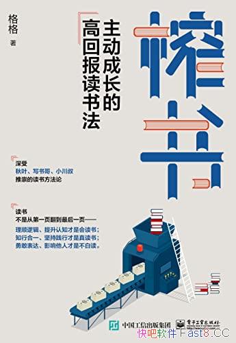 ��ե�飺�����ɳ��ĸ߻ر����鷨�����/����ı俴�ü�/epub+mobi+azw3
