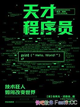 ����ų���Ա������������θı����硷/������.����ɭ��/epub+mobi+azw3