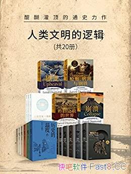 �������������߼�����װ��20��/һ�������ඥ��ͨʷ����/epub+mobi+azw3