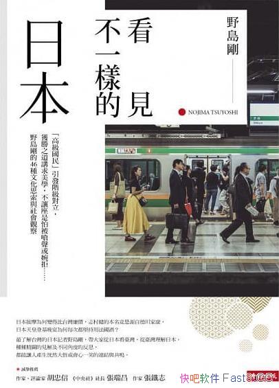 ����Ҋ��һ�ӵ��ձ���/���ձ���̨����̨��ҕ�������ձ�/epub+mobi+azw3
