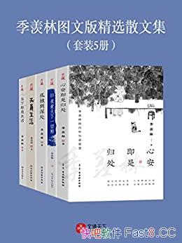 ��������ͼ�İ澫ѡɢ�ļ���/��װ5��/�ľ���ʦ�ǻ۾���/epub+mobi+azw3