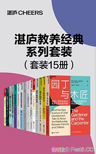 ��տ®��������ϵ����װ��ȫ15��/������ǧ��ĸ��������/epub+mobi+azw3