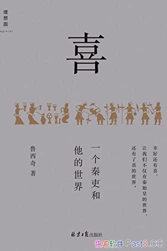 ��ϲ��һ���������������硷/�����˴��ص۹���ͳ�λ���/epub+mobi+azw3