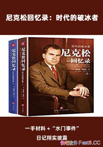 ������ɻ���¼��ʱ�����Ʊ��ߡ�/�����Ψһ�ױʻ���¼/epub+mobi+azw3