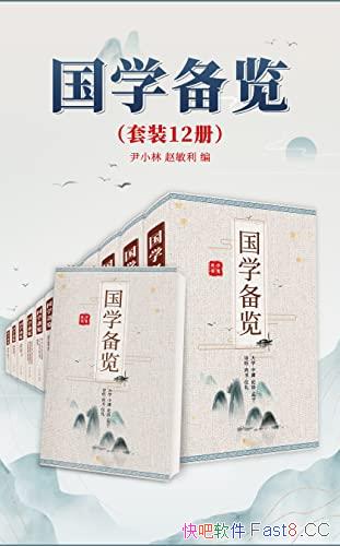 ����ѧ��������װ12��/����������ز�ͼ�ķ�ʽ���ĳ���/epub+mobi+azw3