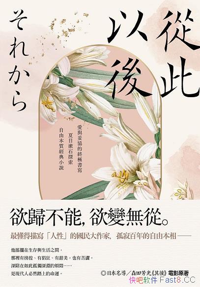 ���Ĵ����ᡷ/�����Ǒ�������}���ܲ�Ŀ��ͨ���ČW����/epub+mobi+azw3