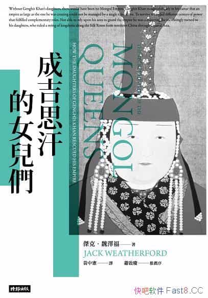 ���ɼ�˼����Ů������/���_�vʷ���w�ɹ�Ů�����ϵĉm��/epub+mobi+azw3