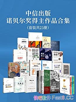 �����ų��棺ŵ������������Ʒ�ϼ�����װ��23��/�ٿ���/epub+mobi+azw3