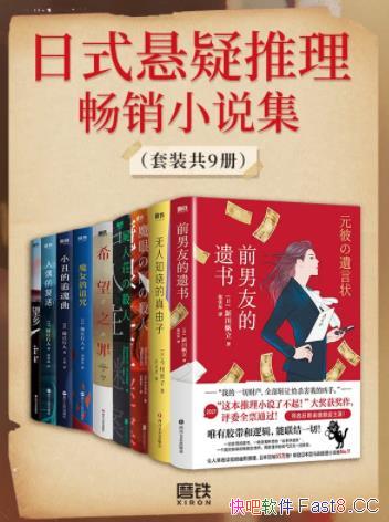 ����ʽ������������С˵����/��װ9��/�ҿ��������һ��/epub+mobi+azw3