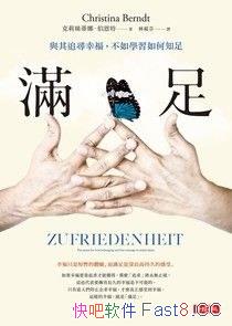 ���M�㡷/����֪�㳣��,�c��׷���Ҹ�,����W�����֪��/epub+mobi+azw3