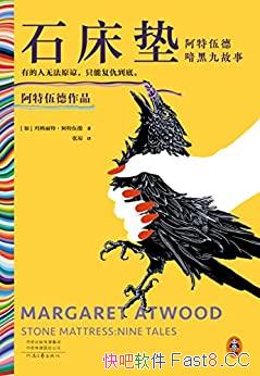 ��ʯ���棺������°��ھŹ��¡�/�󽱵����߷ְ���֮��/epub+mobi+azw3