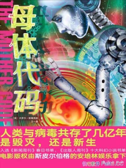 ��ĸ����롷/�����Ӱ��Ȩ��˹Ƥ������������������/epub+mobi+azw3