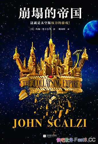 �������ĵ۹���Լ����˹������/�ڻ�Ѫ����ɵ�̫��ð��/epub+mobi+azw3