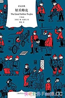 ���ñ�˧�ˡ���л��/���ڸ������˹��Ҽ��ϵ����Ц����/epub+mobi+azw3