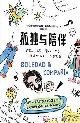 ���¶�����顷���ض�ŵ˹����/������˹������Ϊ�˽���/epub+mobi+azw3