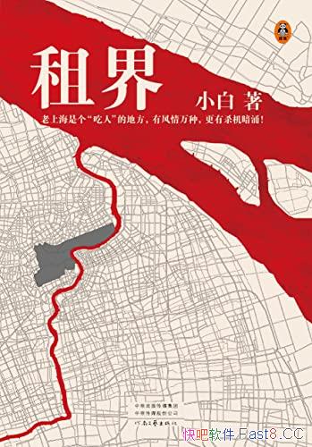 ����硷С��/���Ϻ��ǳ��˵ĵط��з���������ɱ����ӿ/epub+mobi+azw3