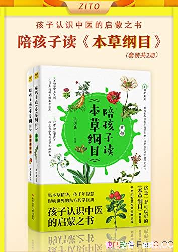 ���㺢�Ӷ�<���ݸ�Ŀ>����װȫ����/�й��Ŵ��İٿ�ȫ��/epub+mobi+azw3