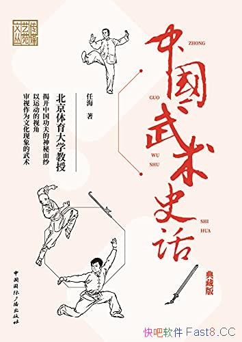 ���й�����ʷ����[��ذ�]�κ�/�ҿ��й������������ɴ/epub+mobi+azw3