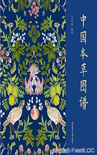 ���й�����ͼ�ס������/��ľΪ�ڹ��˶���Ȼ����;�η/epub+mobi+azw3