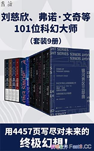 ��δ���ƻþ��������桷/��û�����Ŀƻý������������/epub+mobi+azw3