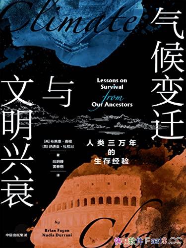 �������Ǩ��������˥���Ѹ�/Ӧ�Ե�������Σ���ṩ���/epub+mobi+azw3