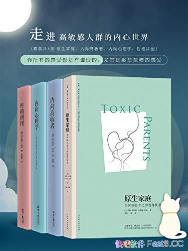 ���߽���������Ⱥ���������硷��װ�Ĳ�/�߸���֪����Ʒ/epub+mobi+azw3