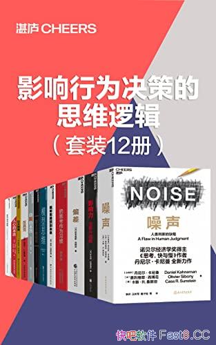 ��Ӱ����Ϊ���ߵ�˼ά�߼�����װ12��/Զ��������������/epub+mobi+azw3
