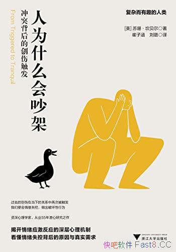 ����Ϊʲô�ᳳ�ܡ���ɺ��������/����ͻ����Ĵ��˴���/epub+mobi+azw3