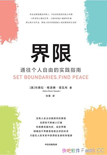 �����ޡ��ڵ��� ����� ���߲�/14��������������ʦ��Ʒ/epub+mobi+azw3