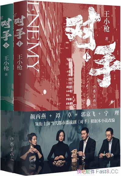 �����֡���Сǹ/Ҫ����˺�����ƽ���棬չ��Ӣ��ƽ����/epub+mobi+azw3