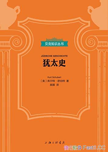 ����̫ʷ������ء��沮��/��ͨ�׵�������д������̫ʷ/epub+mobi+azw3