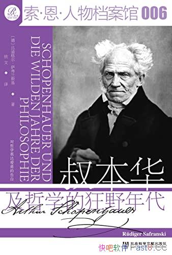 ���屾������ѧ�Ŀ�Ұ�����������˹��/��ѧ�Ŀ�Ұ���/epub+mobi+azw3