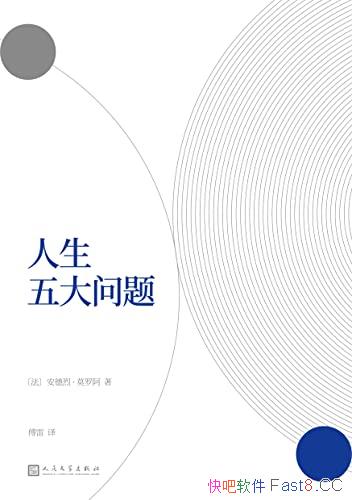 ������������⡷/Ī�ް����׹�ͬ����������ʱ�Ҹ�ָ��/epub+mobi+azw3