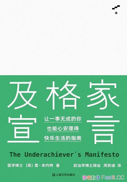 ����������ԡ�������/��һ���޳��İ����ÿ�������ָ��/epub+mobi+azw3