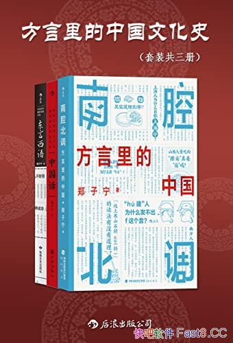 ����������й��Ļ�ʷ����װ������/���������ر����й�/epub+mobi+azw3