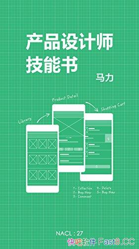 ����Ʒ���ʦ�����顷֪��������ѡ��/��֪�����Ρ�ϵ��/epub+mobi+azw3