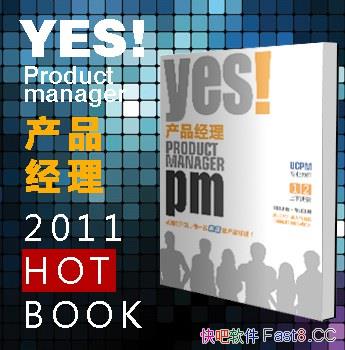 ��YES!��Ʒ������[��װ���²�]��Բ/��Ʒ����������֪ʶ/epub+mobi+azw3
