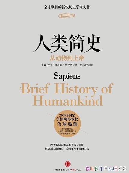 �������ʷ�����߶���������/�Ȿ�齲���˴Ӷ��ﵽ�ϵ�/epub+mobi+azw3