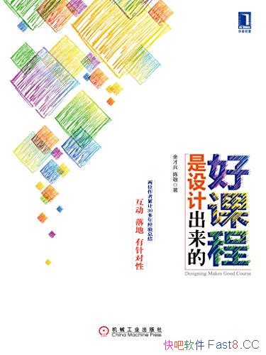���ÿγ�����Ƴ����ġ���ű�/�����ۼ�30���꾭���ܽ�/epub+mobi+azw3