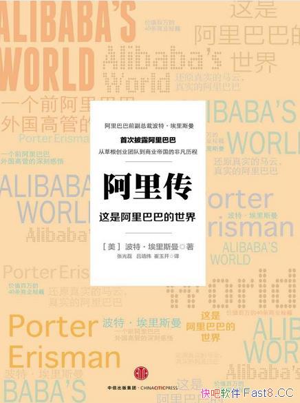�����ﴫ�����ǰ���Ͱ͵����硷����˹��/����Ͱ͹���/epub+mobi+azw3