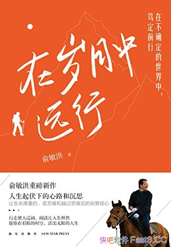 ����������Զ�С�������/��˵����̫�ѣ������߸��㿴��/epub+mobi+azw3