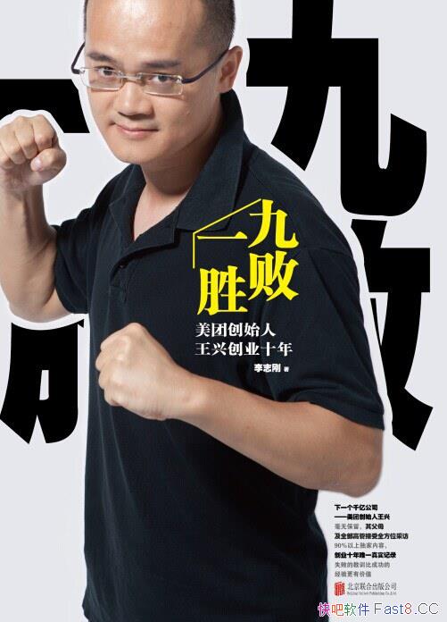 ���Ű�һʤ����־��/���齲�������Ŵ�ʼ�����˴�ҵʮ��/epub+mobi+azw3
