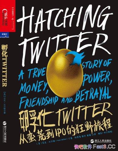 ������Twitter����ˡ��ȶ���/�������ĵ�IPO�Ŀ�Ұ�ó�/epub+mobi+azw3