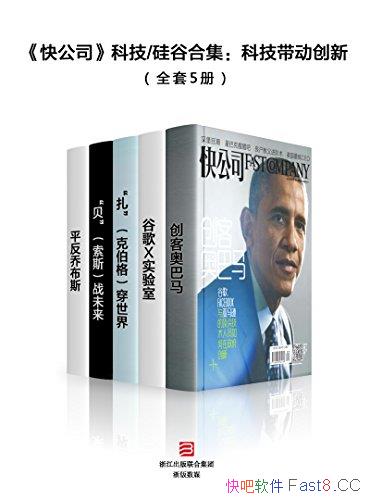 ��<�칫˾> �Ƽ�/��Ⱥϼ����Ƽ��������¡�/��װ���Ĳ�/epub+mobi+azw3