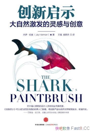 ��������ʾ��[��]����������/����Ȼ����������봴��Ŷ/epub+mobi+azw3