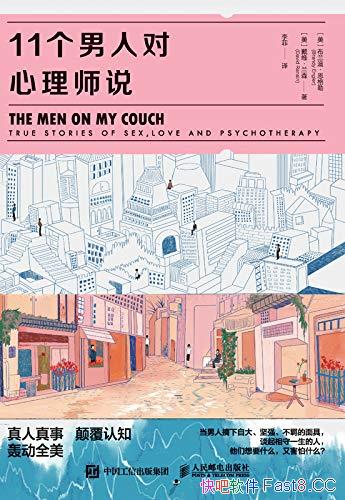 ��11�����˶�����ʦ˵��������/����ѡ��ʱ���뷨����Ϊ/epub+mobi+azw3