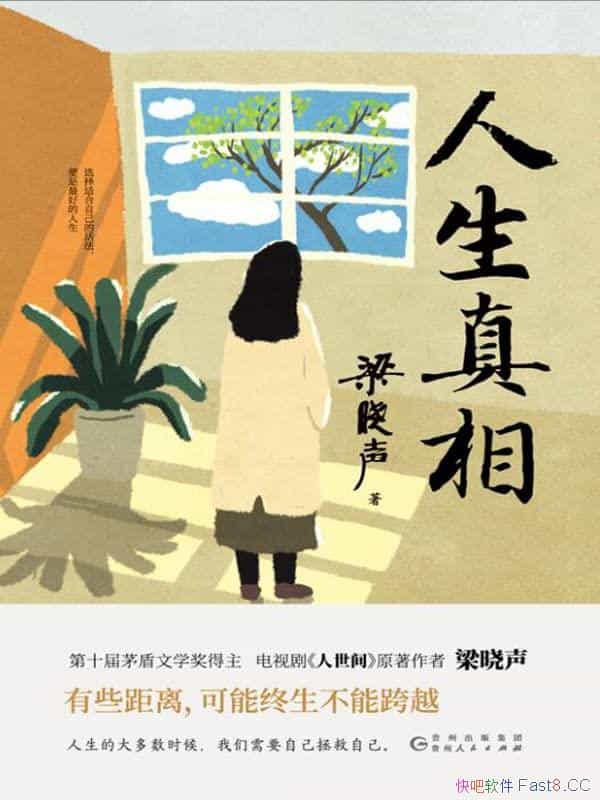 ���������ࡷ������/��é����ѧ��������������ɢ�ľ�ѡ/epub+mobi+azw3